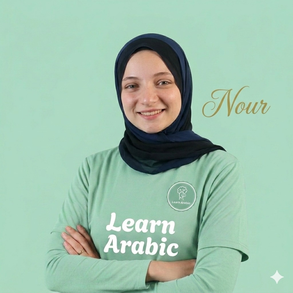 Nour
