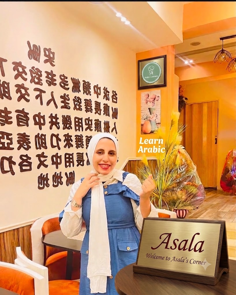Asala